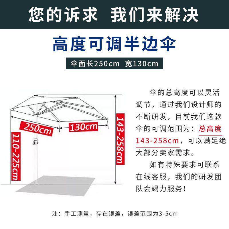 户外升降半边伞防雨庭院阳台太阳伞室外绿植花园植物遮阳侧边伞
