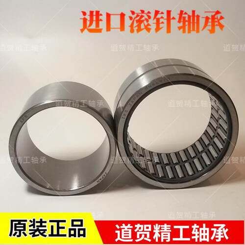进口滚针轴承NA6910 尺寸50*72*40 外圈RNA6910 配内圈LRT505840