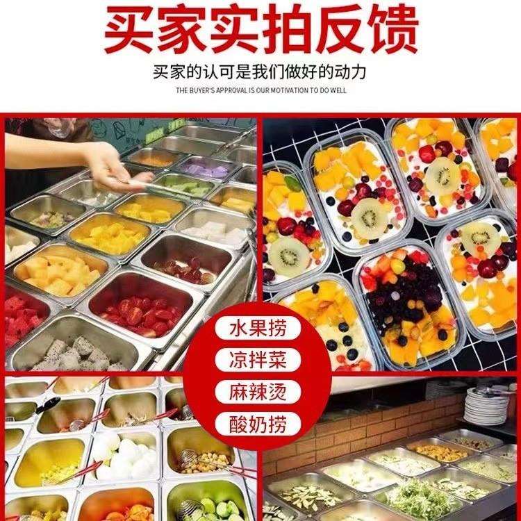 沙拉台商用冷藏小料开槽工作台水果沙拉捞展示柜披萨台冰箱