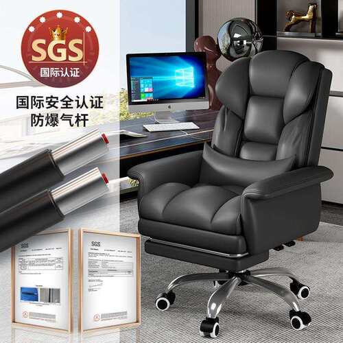 电脑椅家用舒适久坐办公椅可躺沙发座椅老板椅宿舍电竞椅旋转可躺