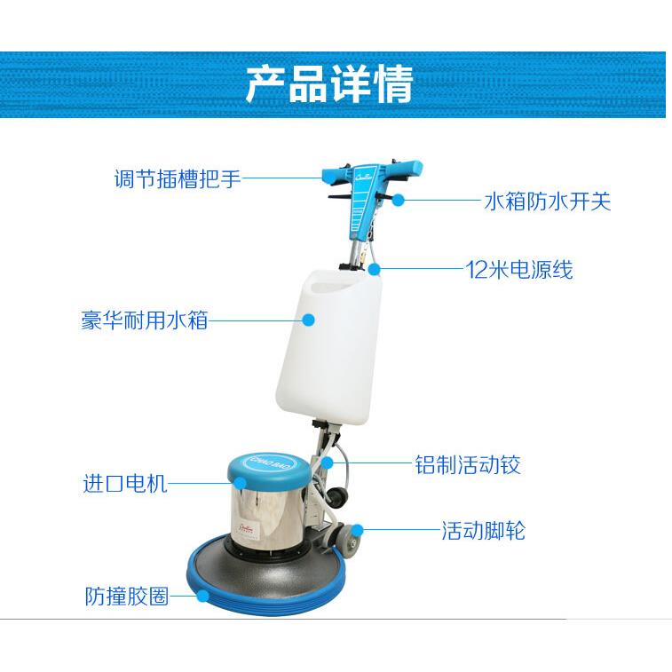 洁霸超宝超洁亮打蜡洗地机配件刷地机手柄开关调节手柄操作杆件
