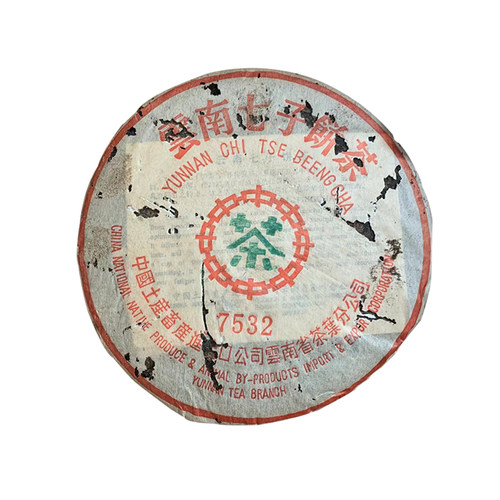 龙芮年份茶中茶2000年行楷绿印7532青饼357g普洱生茶云南七子饼茶