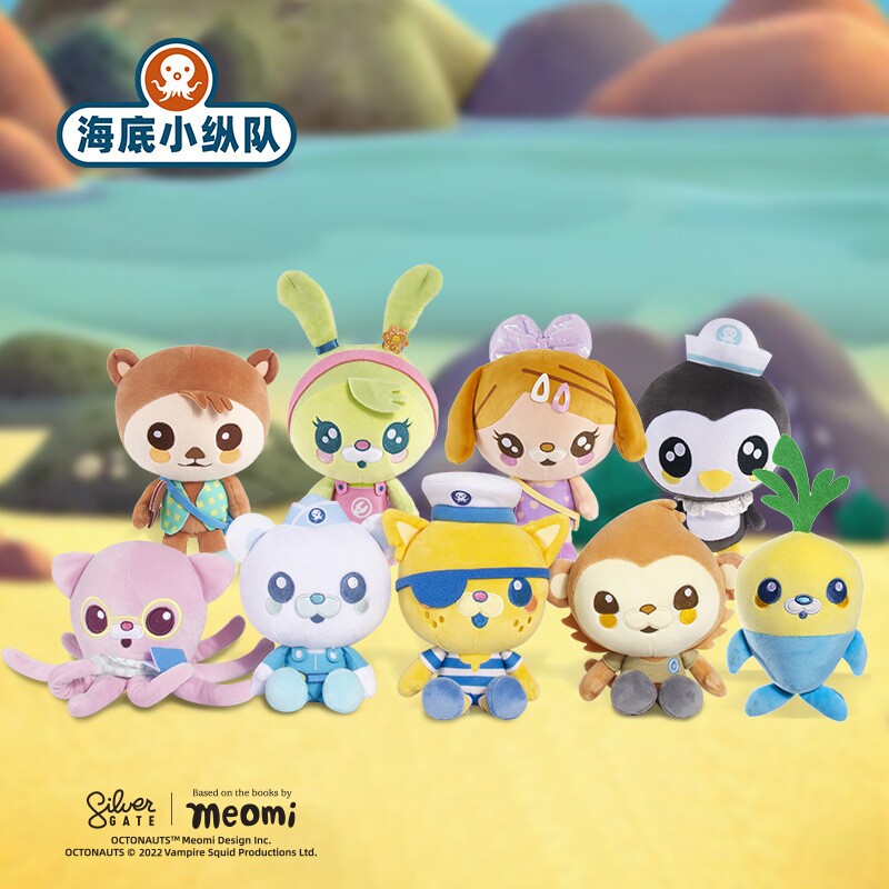 海底小纵队玩偶电影版