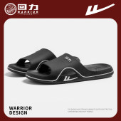 凉拖户外两用鞋 室外耐磨家居防滑浴室家用男士 男外穿大码 回力拖鞋