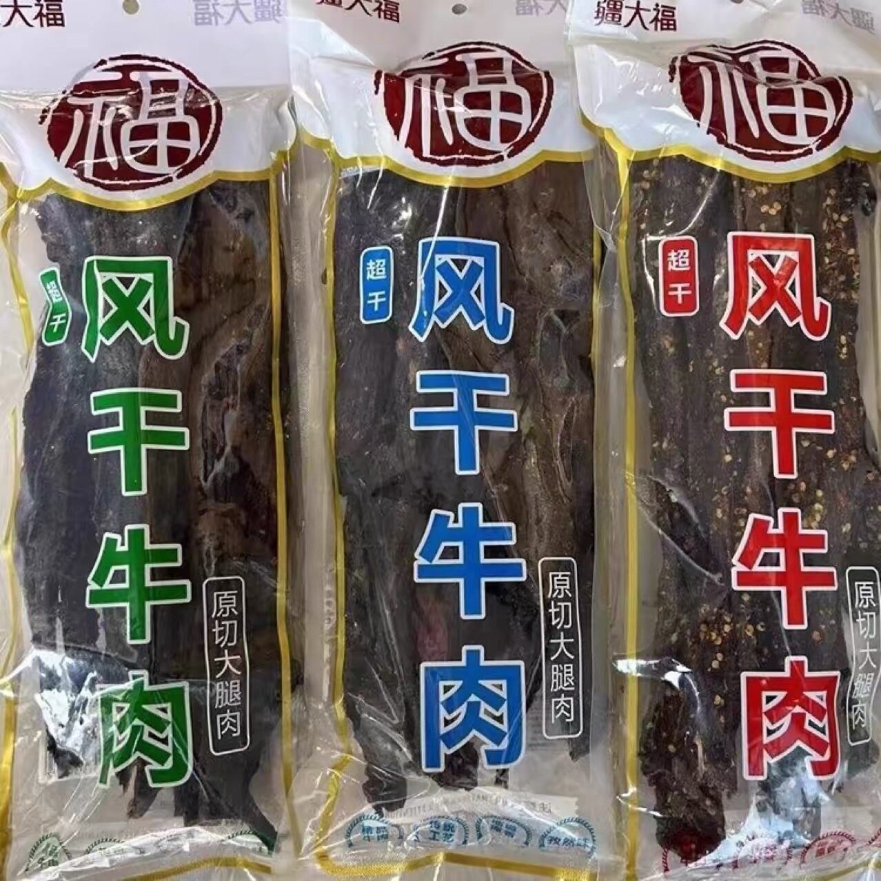新疆特产西北客超风干牛肉手撕牛肉九成干麻辣牛肉休闲零食