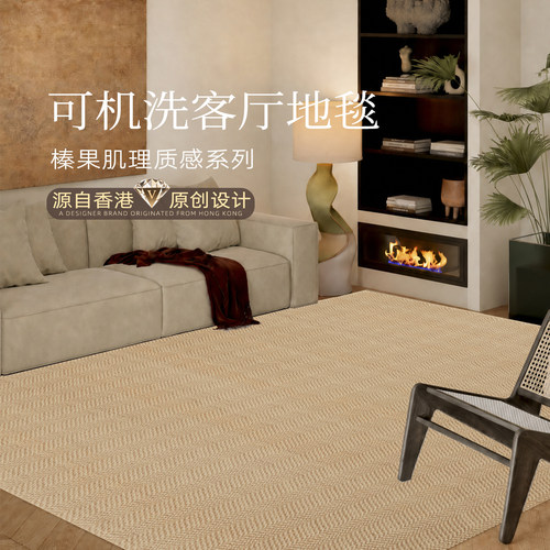 2026新款可机洗可折叠隔音地毯