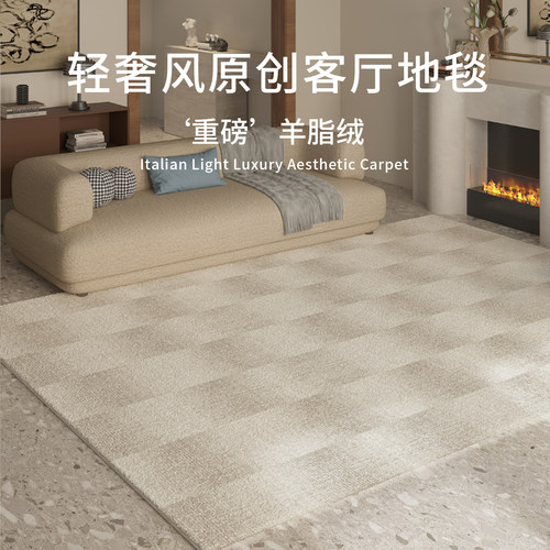 2026新款免打理防水防污地毯