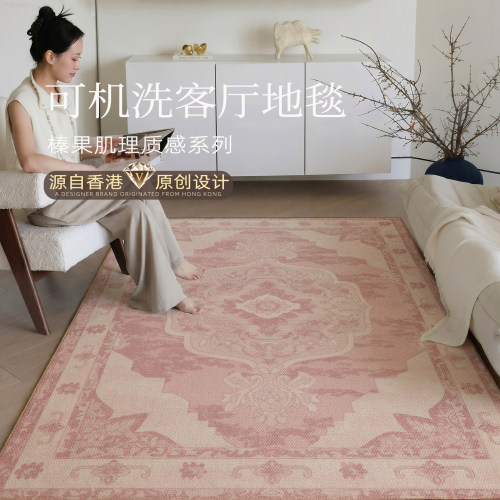 轻法式可机洗可折叠隔音地毯