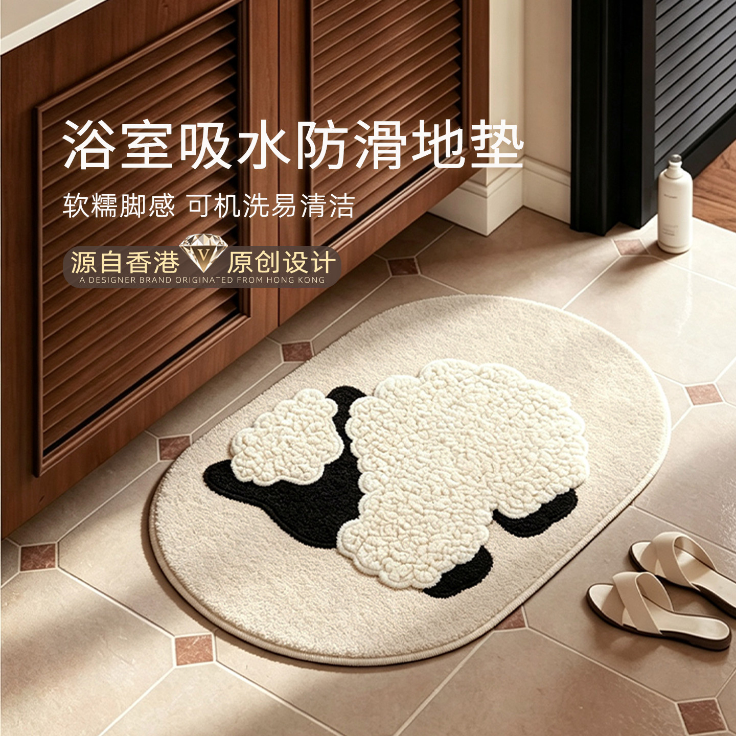 浴室垫2026新款奶油风家用洗手间卫生间门口脚垫吸水防滑卫浴地垫