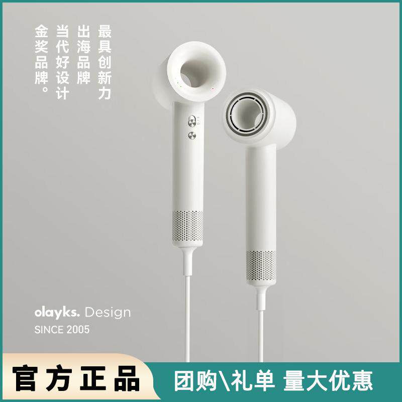 olayks立时高速吹风机家用等离子大风力速干电吹风筒