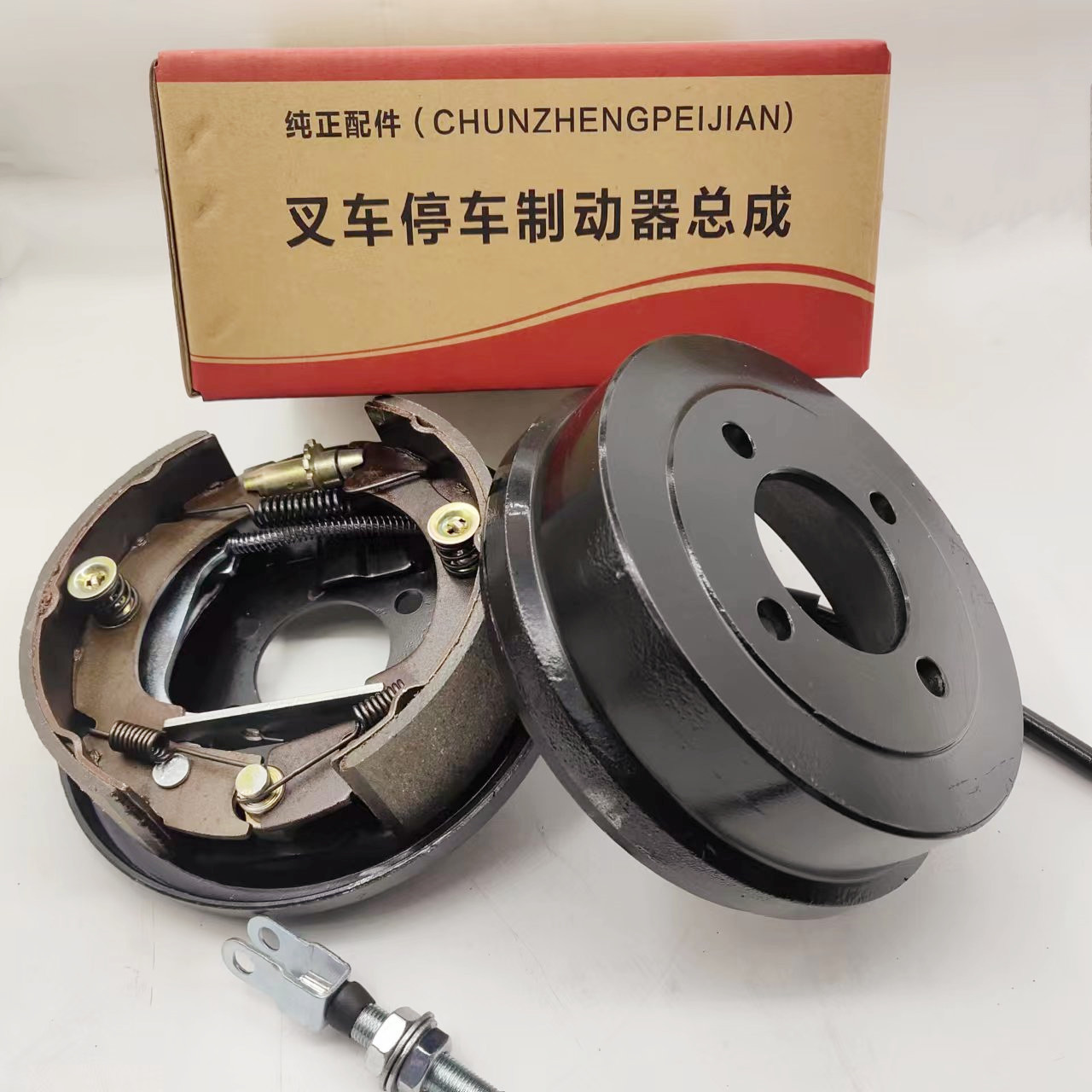 厂家生产叉车配件停车制动器总成刹车盘大连13.5吨手刹盘总成