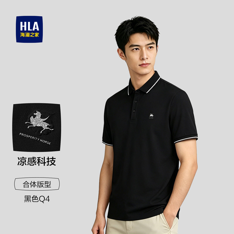 马到成功海澜之家POLO衫父亲节男