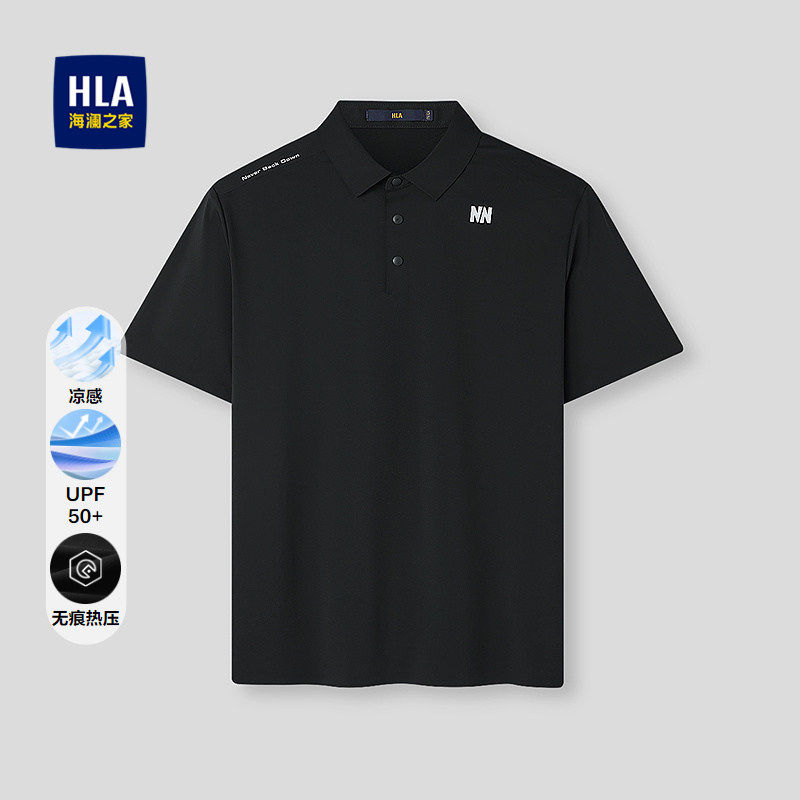 HLA/海澜之家无痕热压POLO衫2026春夏新凉感翻领印花防晒短袖男