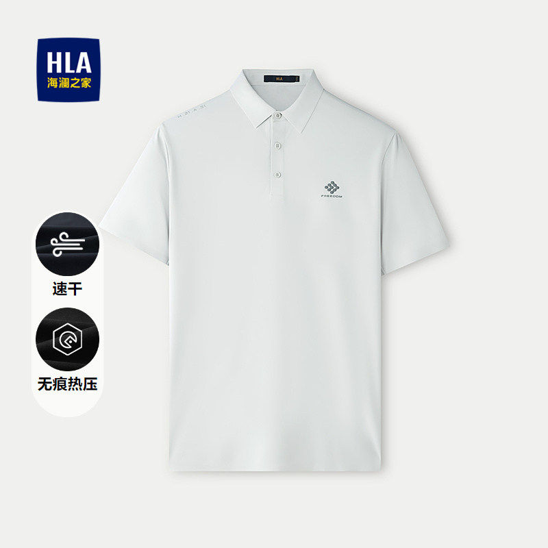HLA/海澜之家翻领短袖POLO衫2025春夏新款速干无痕热压印花上衣男