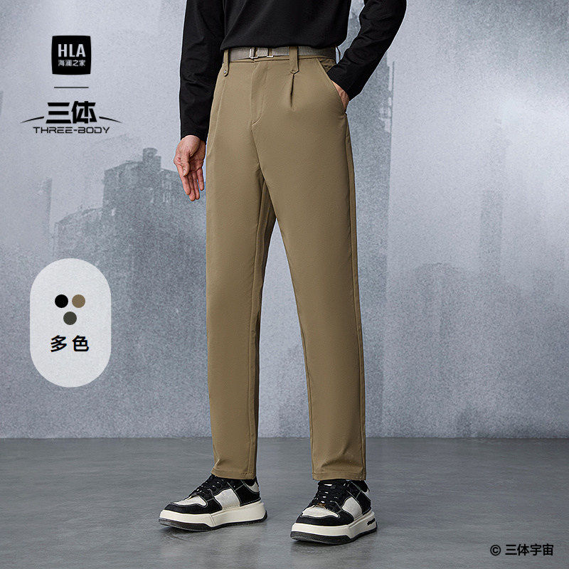 HLA/海澜之家三体·英文LOGO系列休闲裤春秋新潮流腰带窄脚裤男款