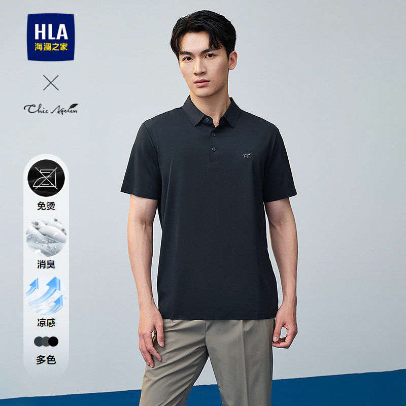 HLA/海澜之家轻商务短袖polo衫26夏新款大码免烫凉感短袖男款T恤