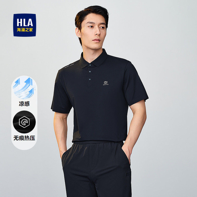 HLA/海澜之家凉感短袖POLO衫春夏新高周波标无痕热压舒适男士上衣
