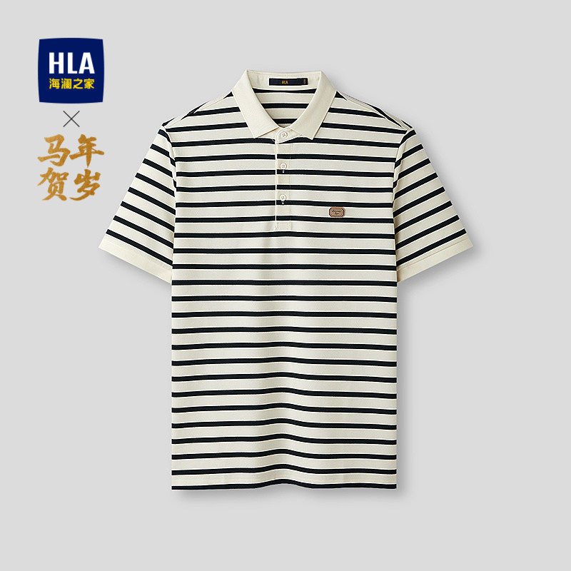 HLA/海澜之家马年系列短袖POLO衫26春夏新款翻领条纹自在马上衣男