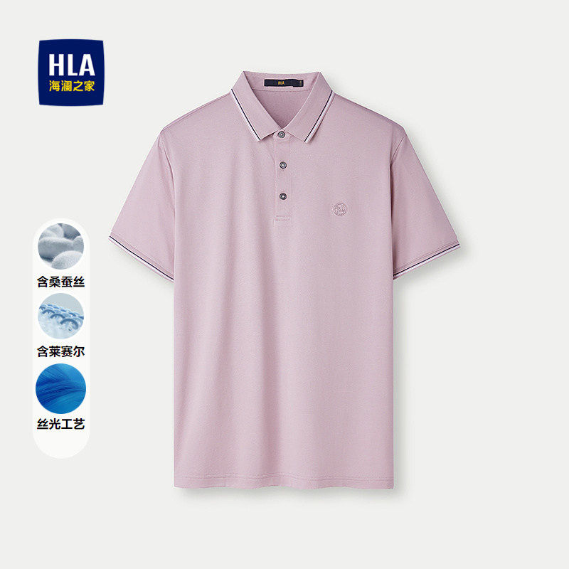 HLA/海澜之家丝光短袖POLO衫春夏含桑蚕丝含莱赛尔翻领上衣男