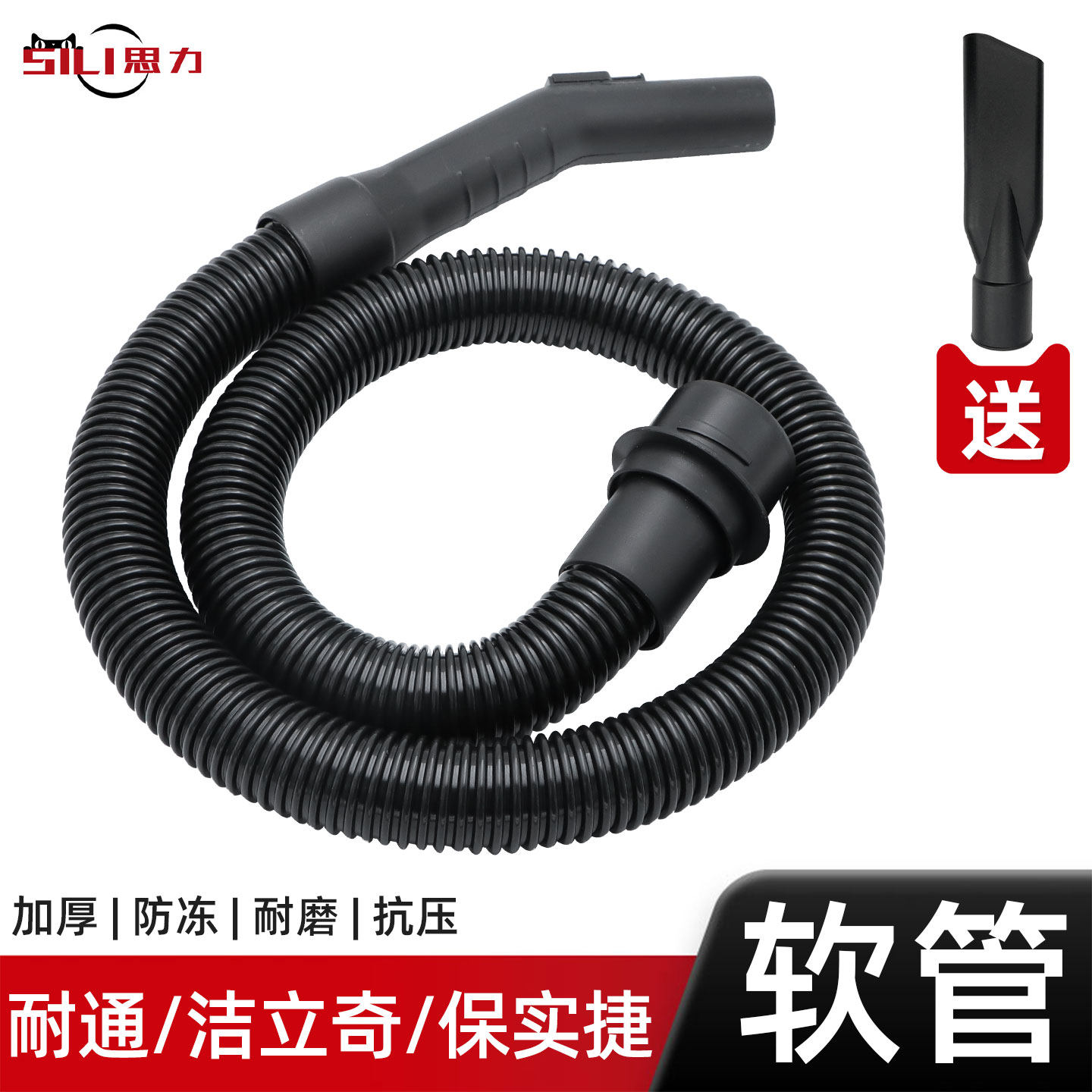 适用耐通洁立奇保实捷吸尘器管子软管加长吸尘螺纹管配件大全通用