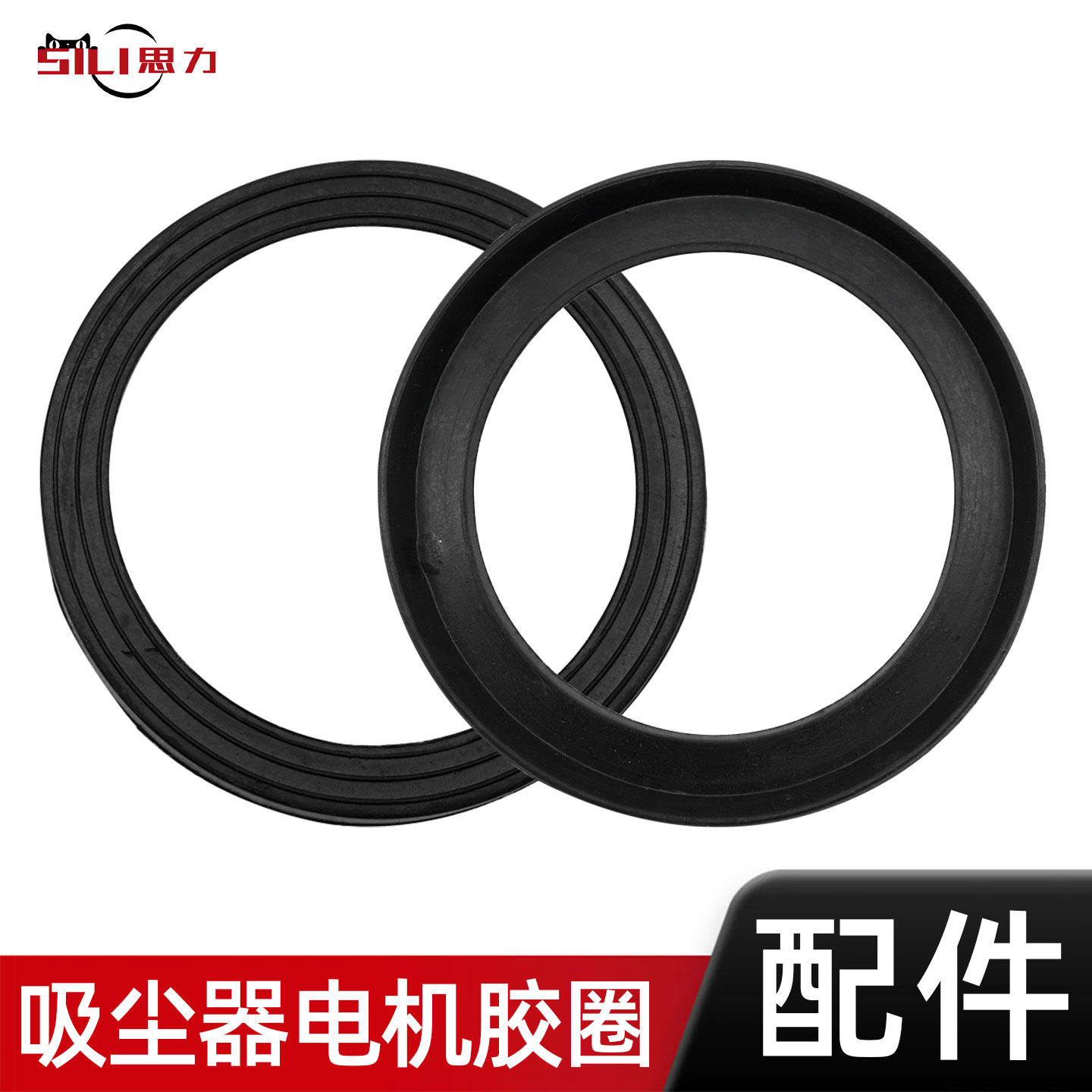 洁霸超宝杰诺吸尘器电机胶圈BF501BF502马达垫圈防震胶垫配件大全