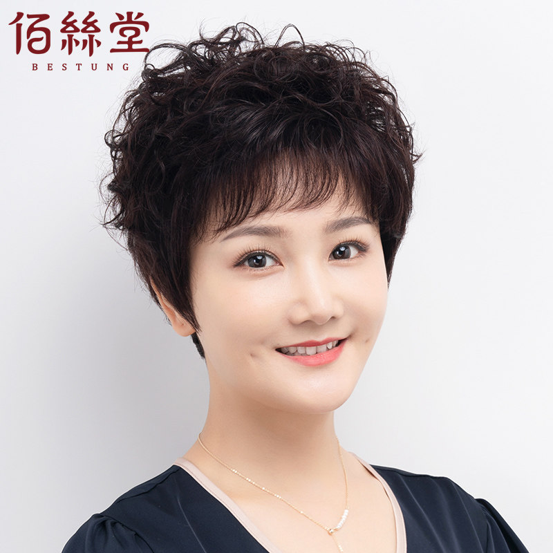 假发女短发妈妈真发发套中老年头套全真人发自然短卷发蓬松假头发