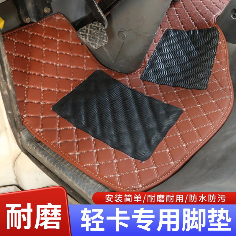 重汽豪沃轻卡追梦统帅悍将新款宽体王系豪曼H3W专用货车脚垫地垫