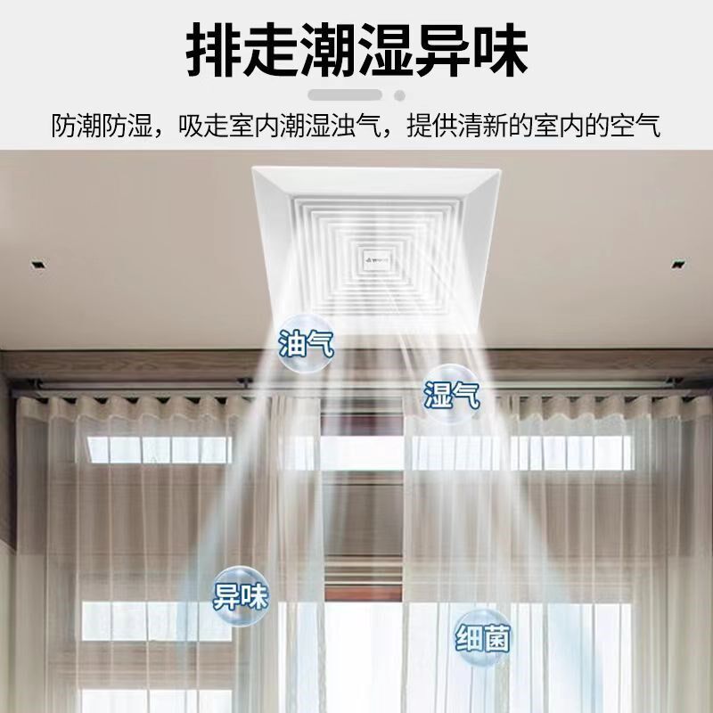 石膏板吊顶换气扇厨房卫生间天花板排风扇静音吸顶式排风扇强力