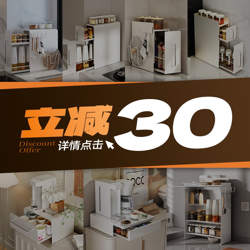 A生厨房调料品置物架保鲜膜收纳架台面转角窄多功能抽拉储物柜