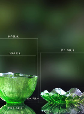 古法圣莲琉璃杯主人杯品茗杯居家客厅茶室桌面摆放会客喝茶茶具