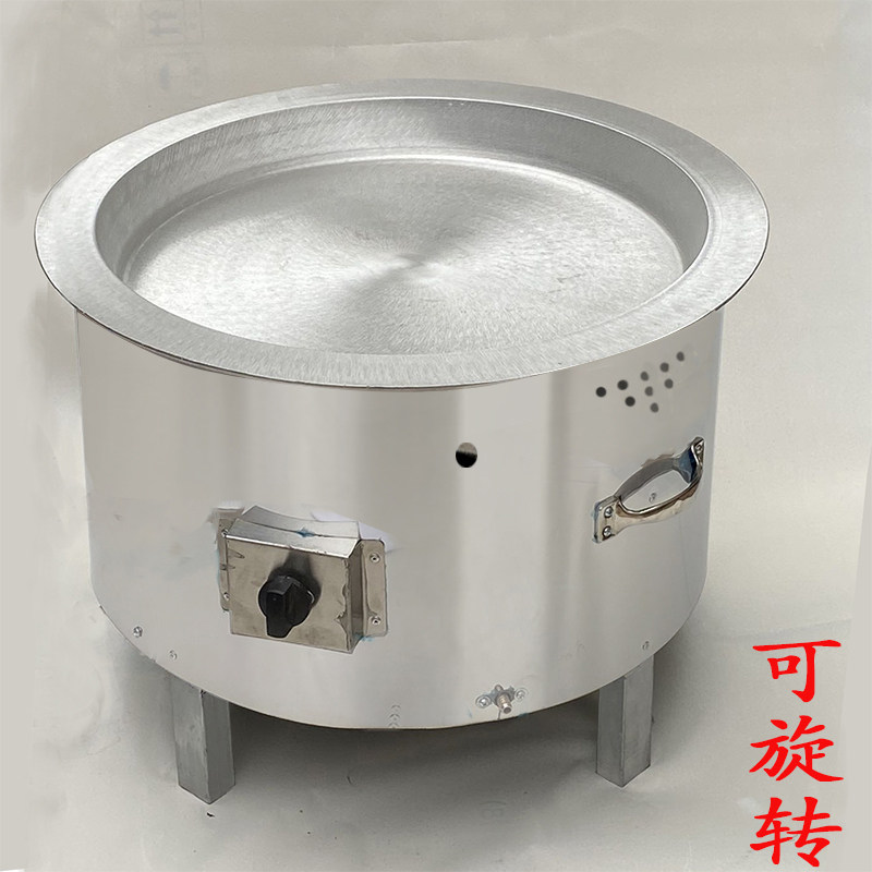 手动旋转煎毛蛋锅商用旋转生煎包专用铝锅水煎包机煎包炉摆摊
