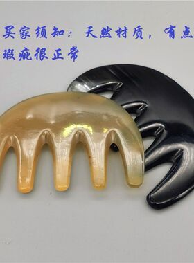 保真西藏手工天然牦牛角梳子五指梳防静电按摩头皮刮痧板两用女款