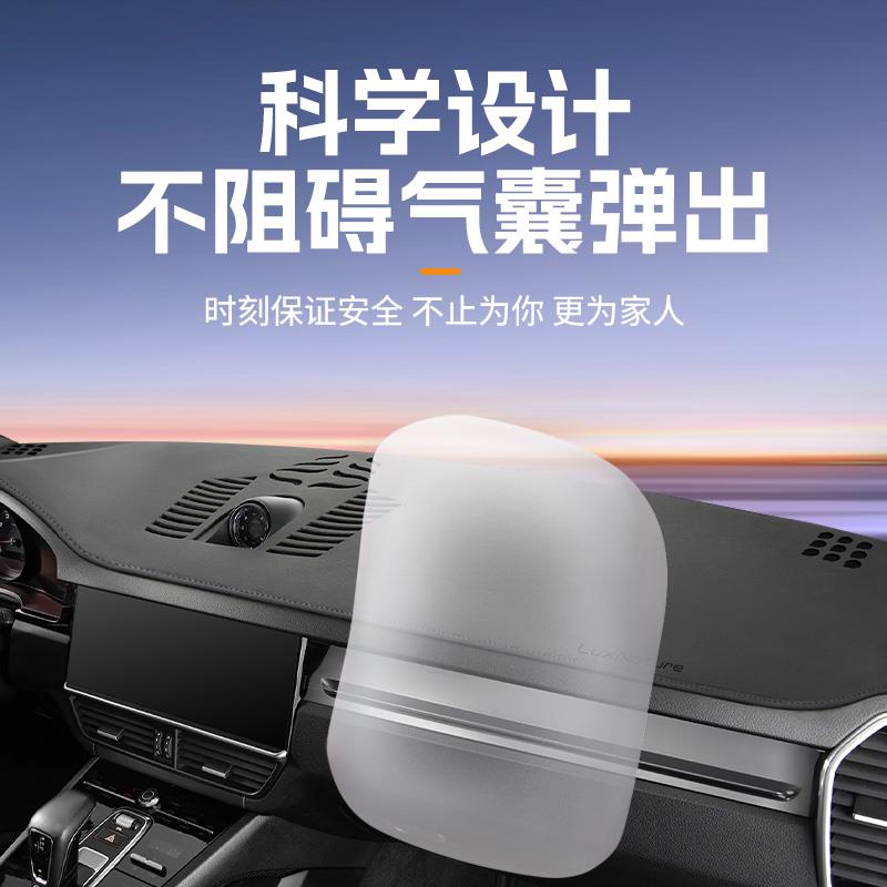 25款福特蒙迪欧福睿斯中控台防晒避光垫仪表盘汽车前铺垫遮阳防滑
