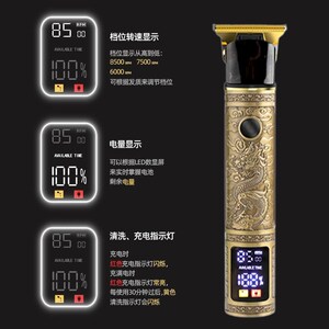 圣菲火龙凤电显理发器 轻音理发神器家用电推剪
