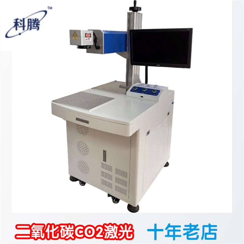 激光打标机色卡定制家居竹木板礼品盒皮革毛巾二氧化碳激光打码机