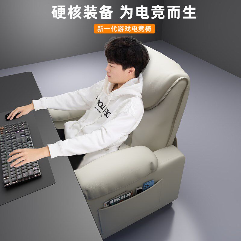 懒人电脑椅家用舒服久坐电竞沙发椅单人可躺办公靠背椅网吧游戏椅