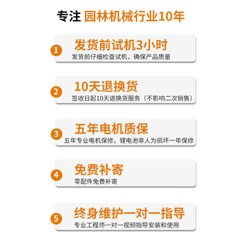 无刷电动采茶机单人便携式小型家用修剪机充电式绿篱机茶叶采摘机