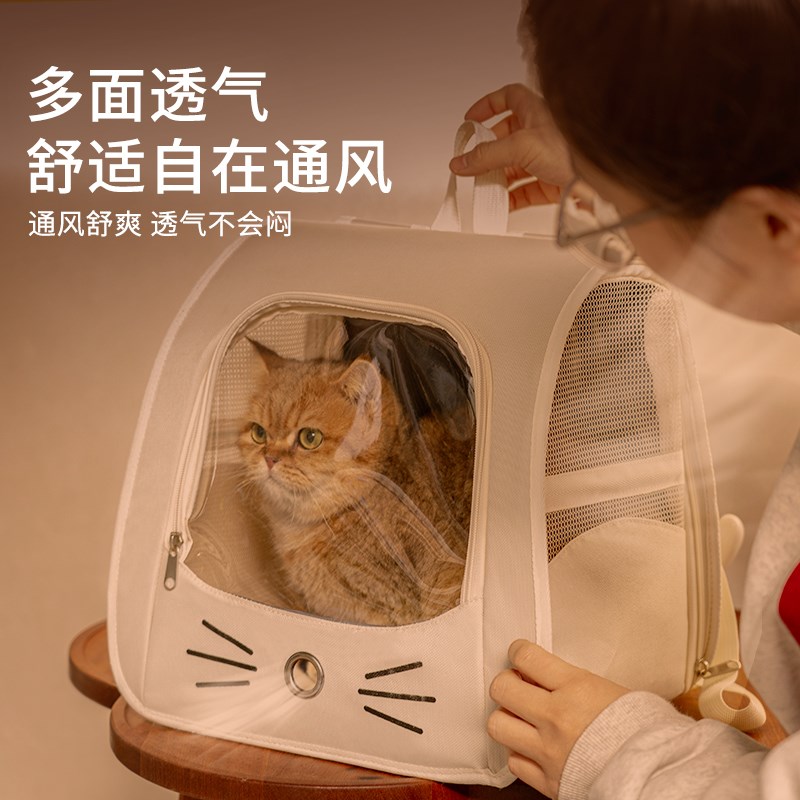猫包外出便携宠物背包外出包猫咪双肩书包大容量太空舱宠物猫用品