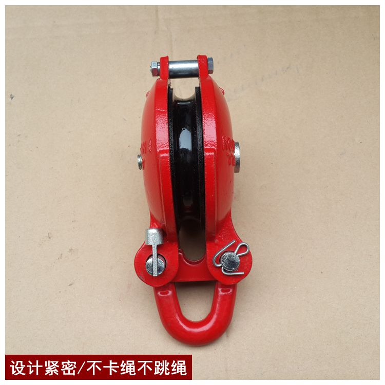 船用起重滑轮重型滑车乌龟滑轮卸扣式小型动定滑轮1.5t3吨8吨包邮