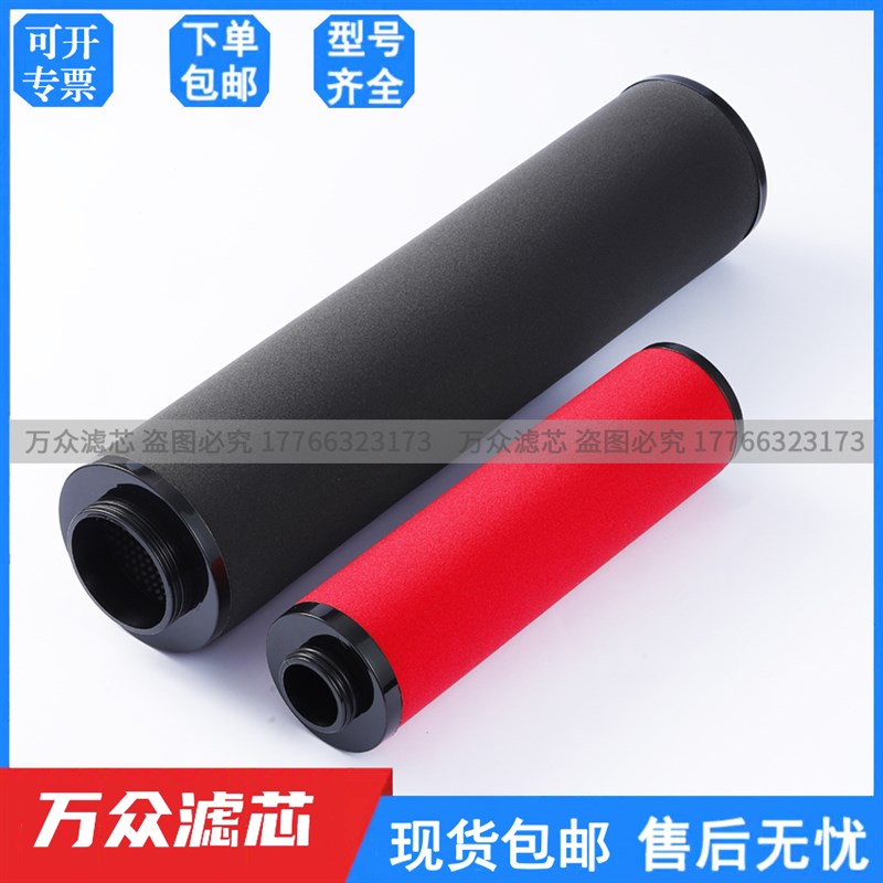 替代博莱特压缩空气过滤器滤芯1629010309 1629010311 1629010310