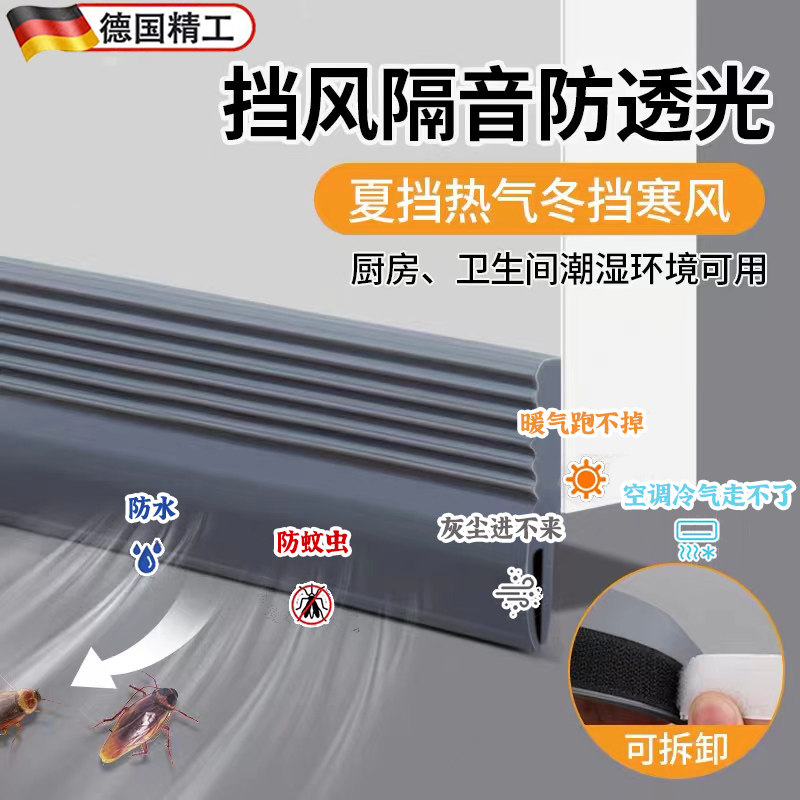 加厚缝隙门底密封条浴室下门框隔音神器胶条填补挡风防虫防水贴条