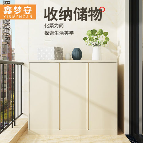 阳台储物柜家用户外防晒对开门铁皮衣柜室外防水防晒收纳置物衣柜