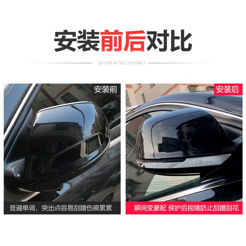 适用于奥迪后视镜防擦条新老款A6LA4LQ3Q5LQ5防撞装饰条外饰亮条