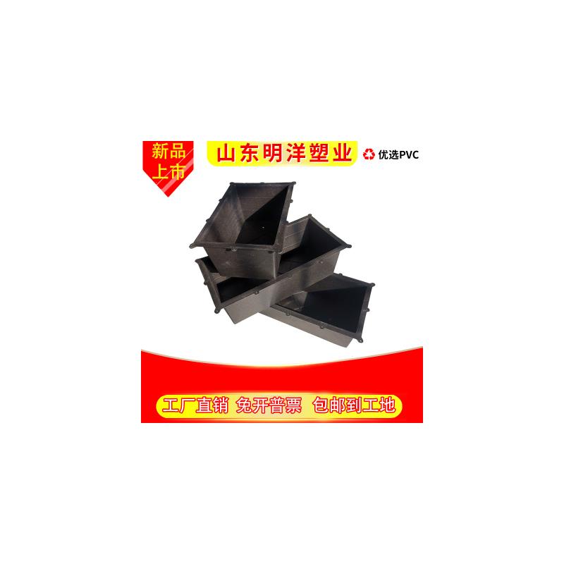 PVC一次性桥架预留方盒 塑料预埋盒通风桥架双排水管预留洞口模具