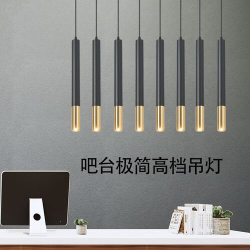 led黑金吧台长筒小吊灯北欧酒店餐桌前台圆柱形装饰大气吊线射灯