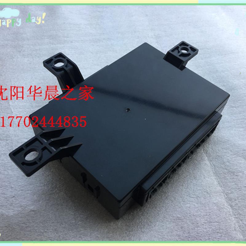 华晨之家 骏捷FSV车身控制器后中央控制盒 门锁控制器3978081原厂