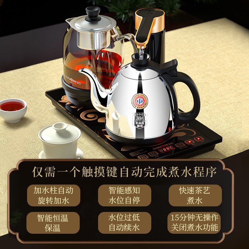 金灶K905全自动烧水壶家用蒸茶煮茶器茶台电热水壶保温一体煮水壶