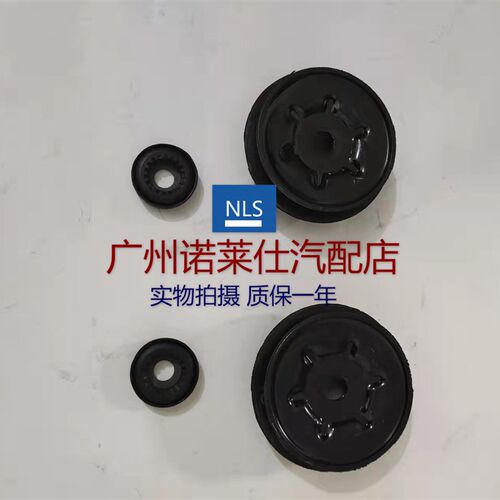 适用于别克GL6阅朗全新英朗前机顶胶 平面轴承 前减震器上座胶垫