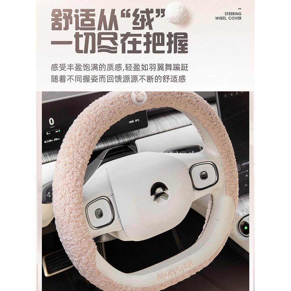 汽车长868毛绒方向盘套冬季D新款性可爱防滑女手柄套大众型女性车
