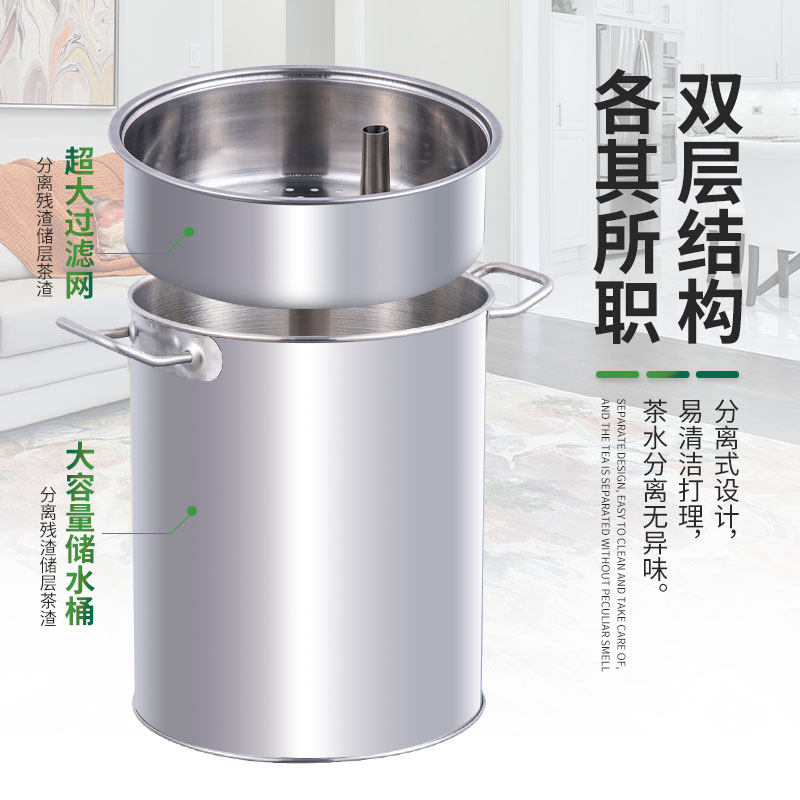 不锈钢茶水桶茶桶茶渣桶家用漏茶叶垃圾桶泡茶排水桶废水桶客厅